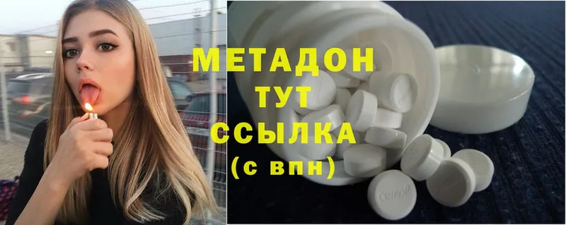 Где продают наркотики Борзя Каннабис  A PVP  Меф  Cocaine 