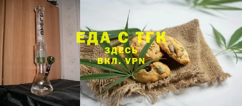 закладки  Борзя  гидра ССЫЛКА  Еда ТГК марихуана 