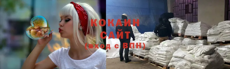 COCAIN VHQ  Борзя 