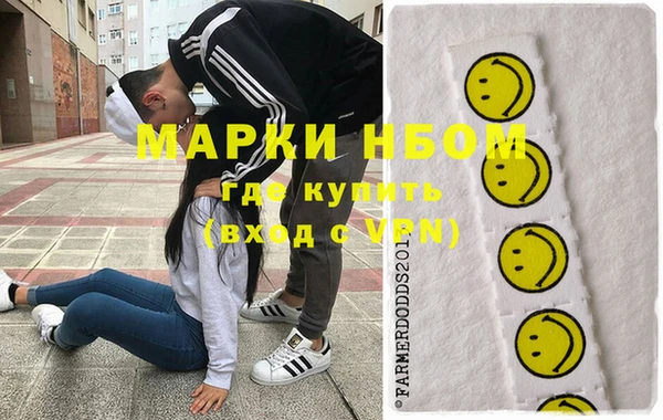 mdma Горняк