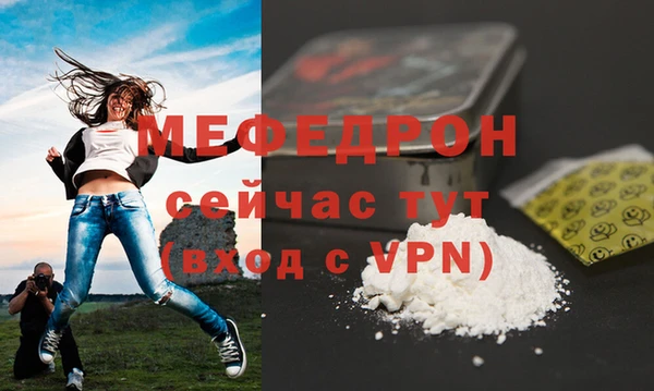 mdma Горняк