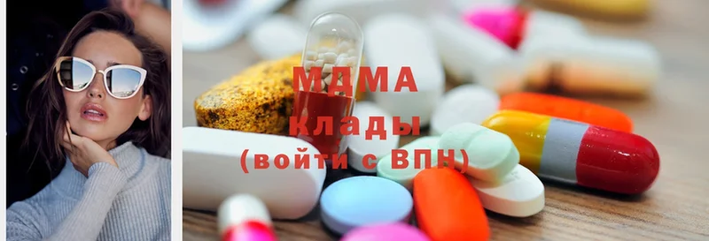 закладки  Борзя  MDMA молли 