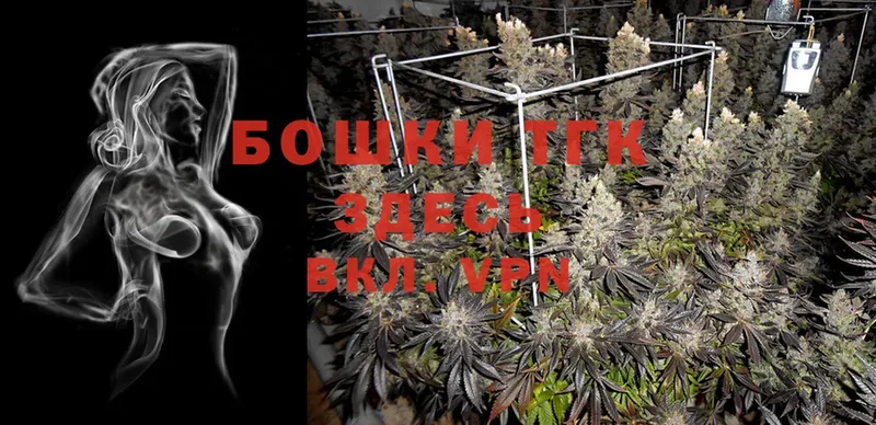 Марихуана LSD WEED  купить   Борзя 